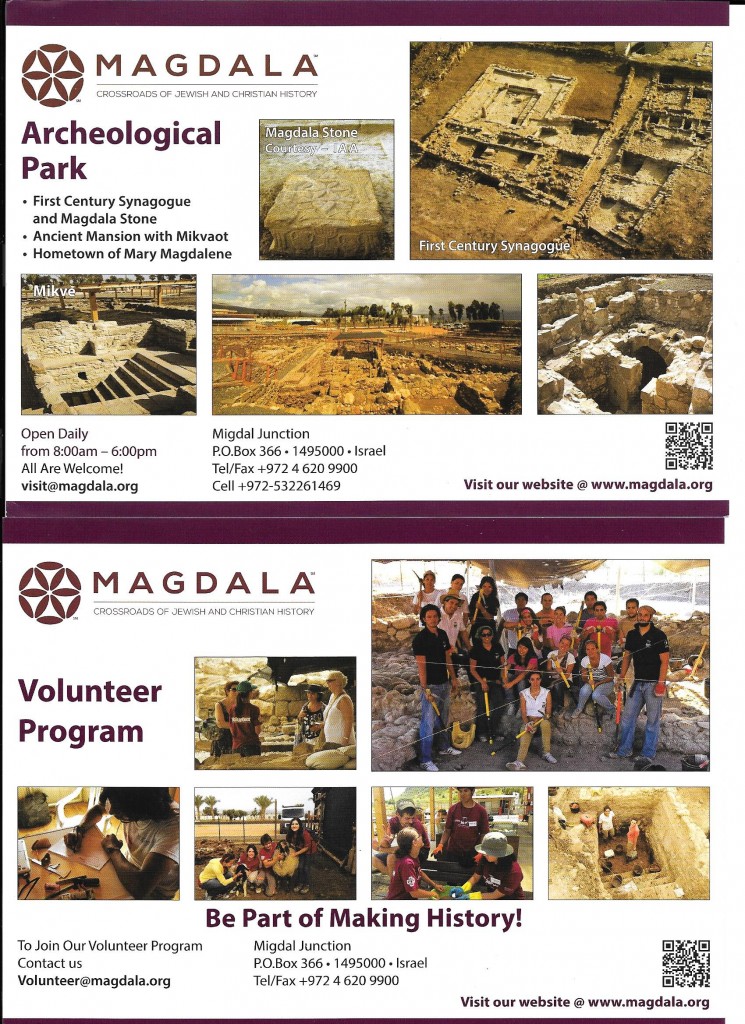 Magdala